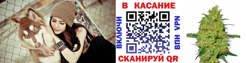 Где купить наркоту Данков Бошки Шишки Альфа ПВП ГАШ Лсд 25 Меф мяу мяу АМФЕТАМИН