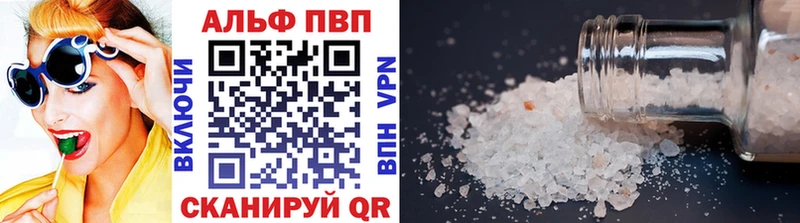 купить закладку  MEGA ссылка  Alpha-PVP крисы CK  Данков 