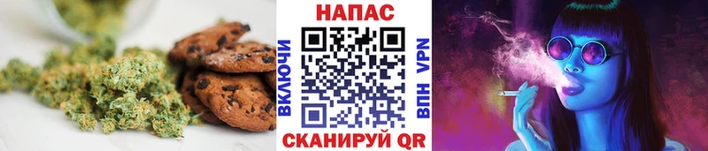 Печенье с ТГК марихуана Данков