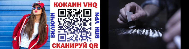COCAIN 99% ссылка на мегу онион мориарти официальный сайт Данков