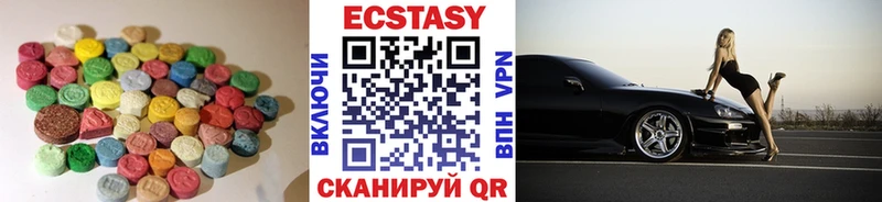 ссылка на мегу tor  Данков  Ecstasy диски 