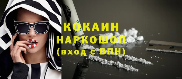 спайс Протвино
