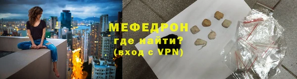 спайс Протвино
