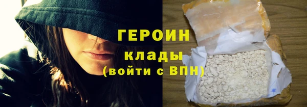 бошки Приозерск