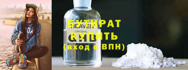 мефедрон мука Пролетарск