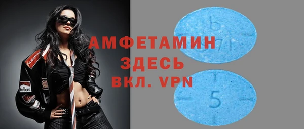 MDMA Premium VHQ Алексеевка