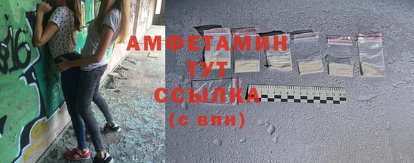 MDMA Premium VHQ Алексеевка