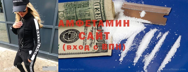 мефедрон мука Пролетарск