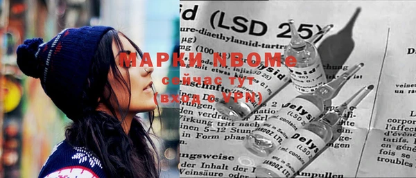 MDMA Premium VHQ Алексеевка
