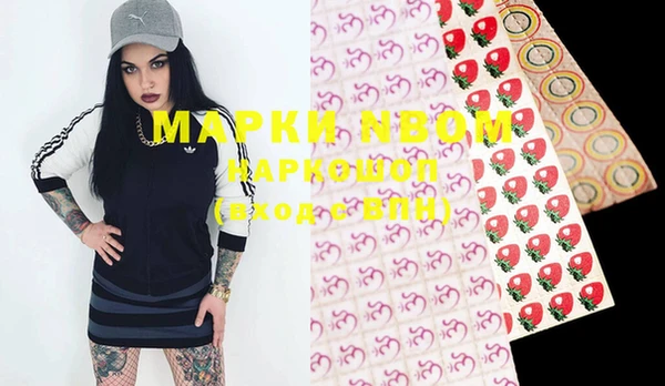 MDMA Premium VHQ Алексеевка