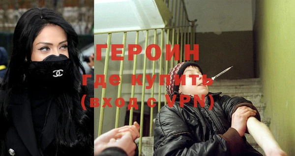 экстази Абаза