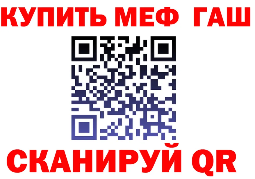 ТГК Wax ТОР площадка KRAKEN Данков