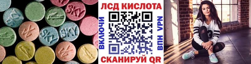 ЛСД экстази ecstasy Данков