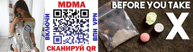 MDMA crystal цена наркотик Данков