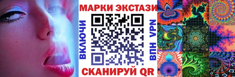 мега как войти Данков Марки 25I-NBOMe 1500мкг